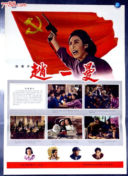 哪里能买到 克罗地亚护照